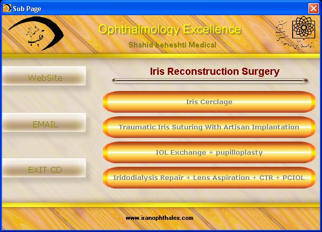 فیلم جراحی‌های پیشرفته IRIS